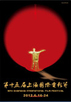 Shangai.jpg