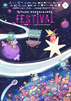 Pixelatl Festival 2022.png