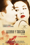 LUJURIAYTRAICION_POSTER.jpg