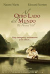alotroladodelmundo.jpg