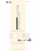 BIOGRAFIA SOCIAL DE LOS REGISTROS AUDIOVISUALES DE LA TOMA Y RETOMA DEL PALACIO DE JUSTICIA.png