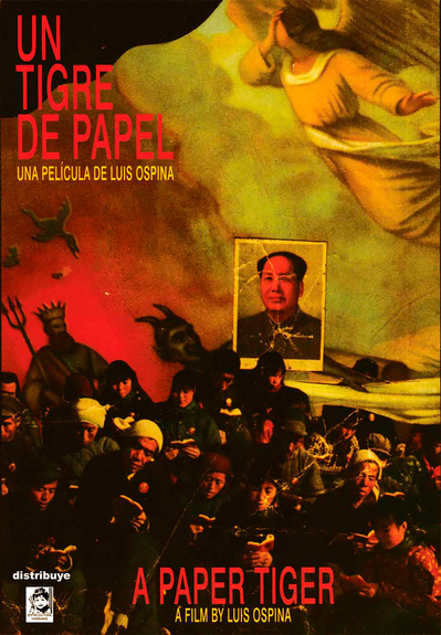 poster-tigre-de-papel.jpg